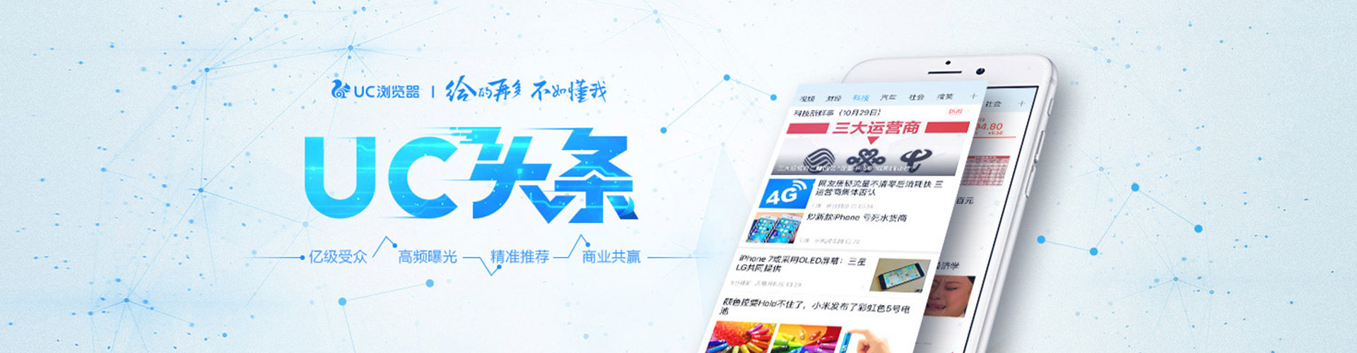 临洮微博信息流