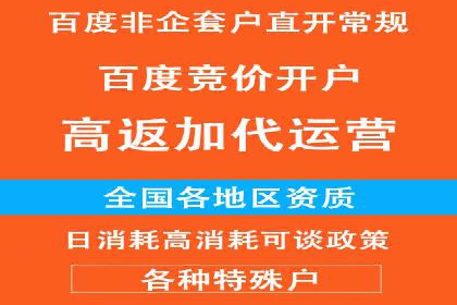 抖音信息流代理实战：教你玩转短视频广告