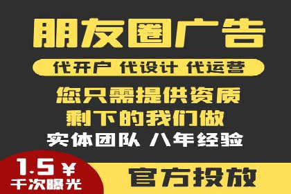 案例分享：信息流广告代运营公司打造爆款广告